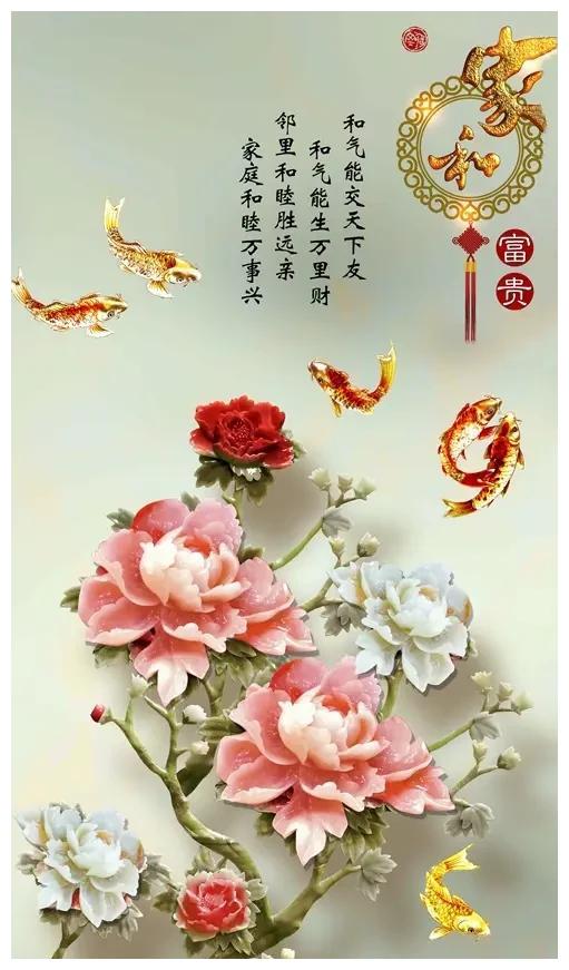 四月初九点开九幅九鱼转运长图久久的吉祥好运一世跟你走