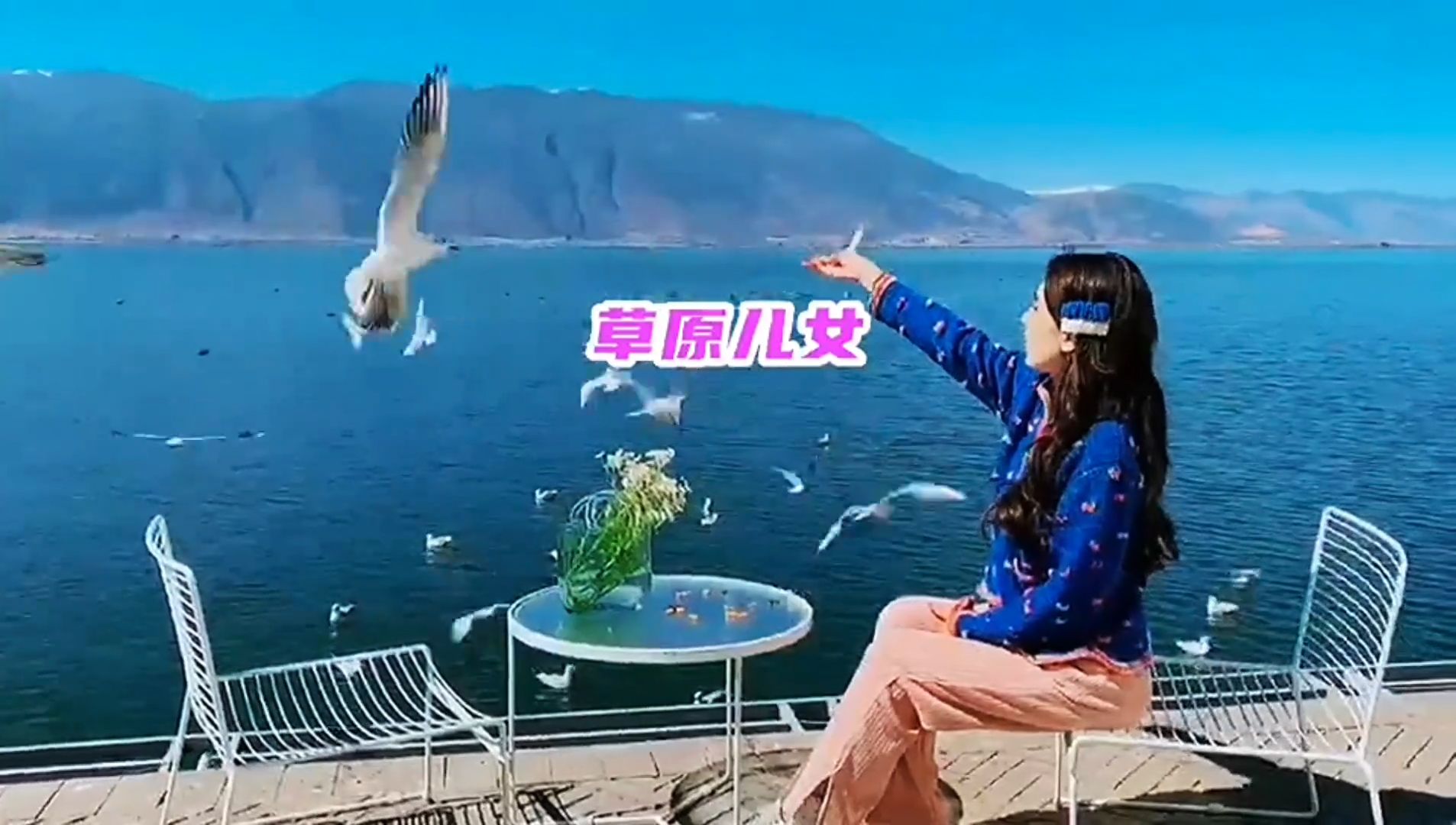 一首深情的草原歌曲《草原儿女》，向草原母亲告白，听得入心入肺