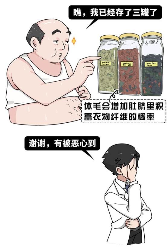 肚脐眼的泥是什么到底能抠吗困扰很久的问题终于有了答案