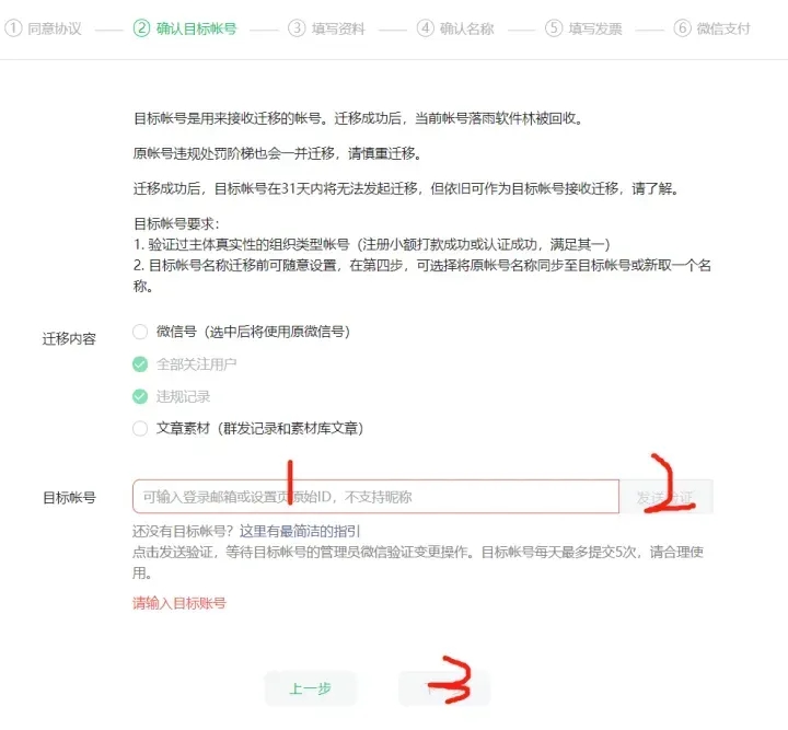 万万没想到（第一次坐飞机详细流程）航空空运一公斤多少钱 第7张