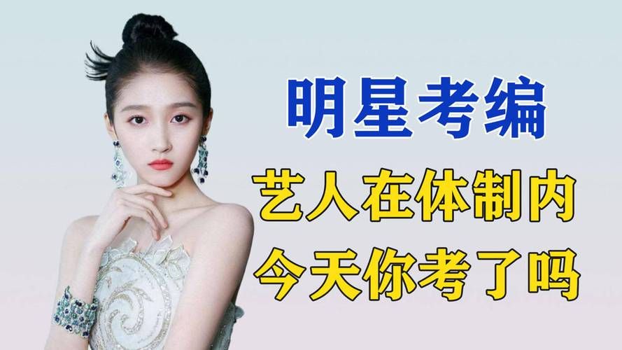 发酵10多天,考编的易烊千玺掉粉20万,官方终于发声解释了休闲区蓝鸢梦想 - Www.slyday.coM 发酵10多天,考编的易烊千玺掉粉20万,官方终于发声解释了休闲区蓝鸢梦想 - Www.slyday.coM