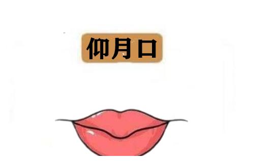 "千金口",万两命,五张贵口一开,贵人登门,钱财滚滚来