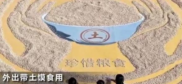 河南这两个地方用土做馍，网友看了：原来“吃土”是从这儿来的！休闲区蓝鸢梦想 - Www.slyday.coM