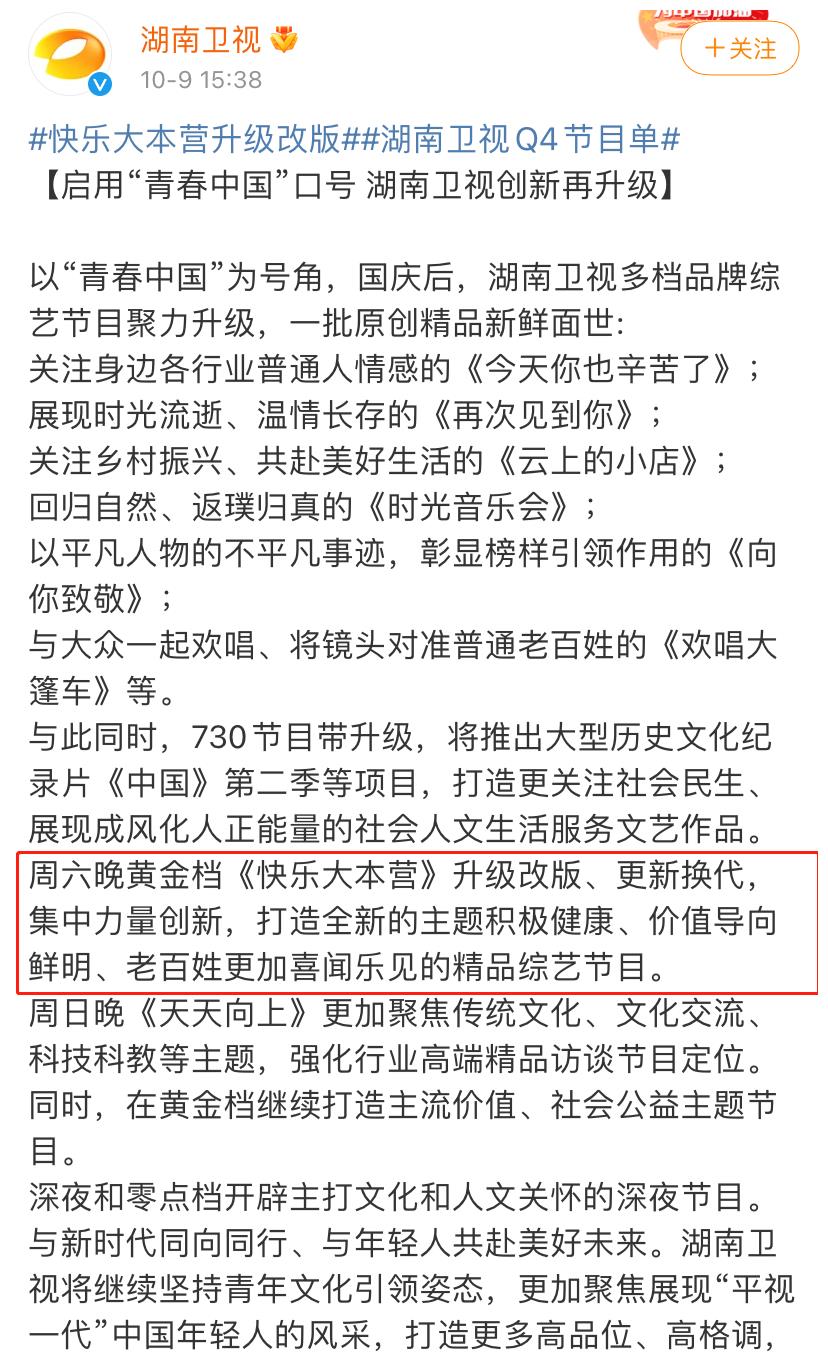 何炅为什么抱着周迅嚎啕大哭 周迅抽雪茄又是怎么回事