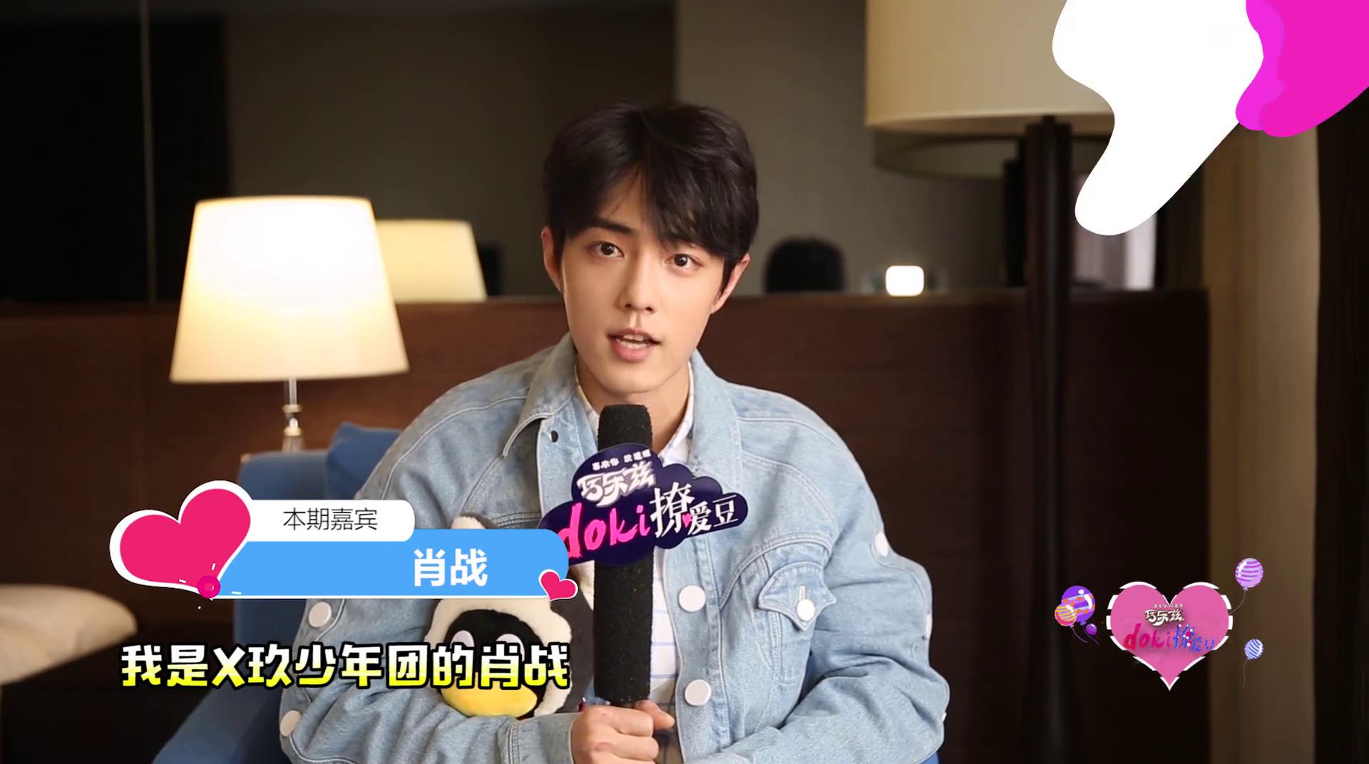 30岁的肖战,出道才5年,回顾成名之路,他是怎样走到今天的?休闲区蓝鸢梦想 - Www.slyday.coM 30岁的肖战,出道才5年,回顾成名之路,他是怎样走到今天的?休闲区蓝鸢梦想 - Www.slyday.coM