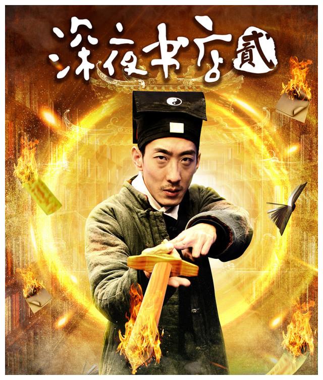 《极海听雷》还未完结,又一部盗墓片悄然定档,演员阵容十分惊艳