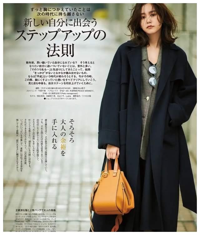 学习日系杂志的温暖风穿搭,简约却不失时尚感,真的很显气质|气质|服装