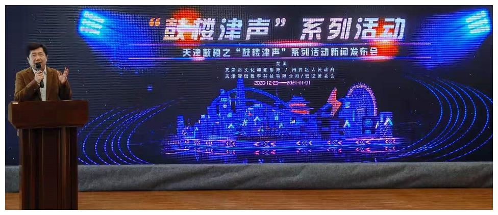 游客的喜爱,今年的"鼓楼津声"系列活动在继承的基础上又有新的突破