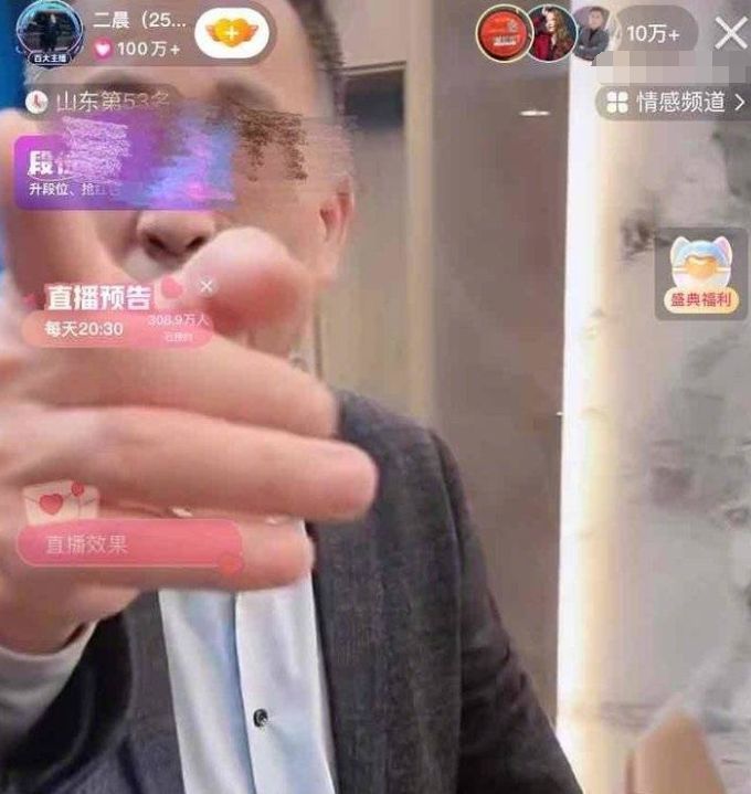 二晨直播带货翻车,被粉丝举报卖劣质产品,自爆外出工作晕倒住院休闲区蓝鸢梦想 - Www.slyday.coM 二晨直播带货翻车,被粉丝举报卖劣质产品,自爆外出工作晕倒住院休闲区蓝鸢梦想 - Www.slyday.coM