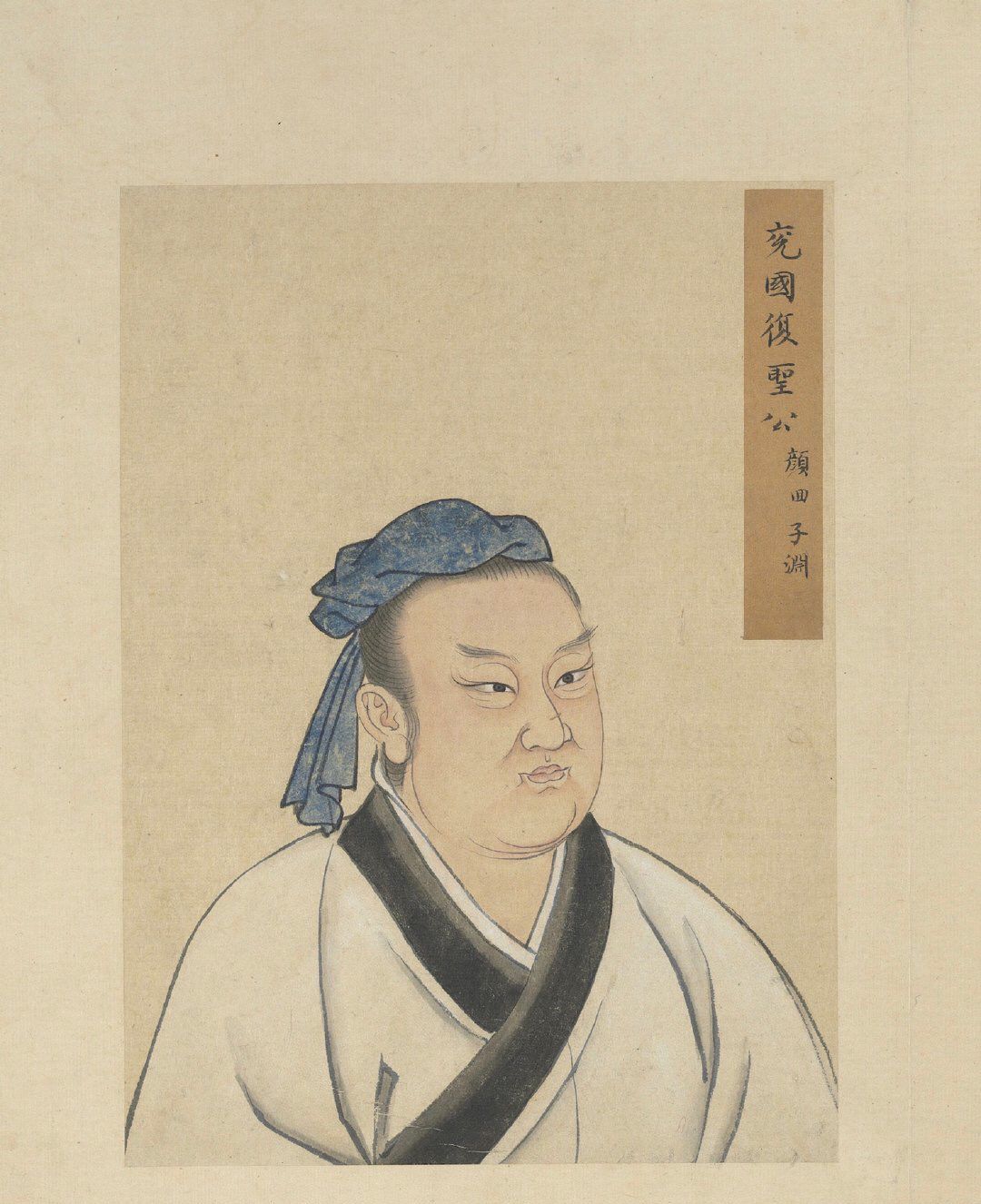 1 / 9 大成至圣文宣王(孔子)春秋时期鲁国人,儒学的创始人.