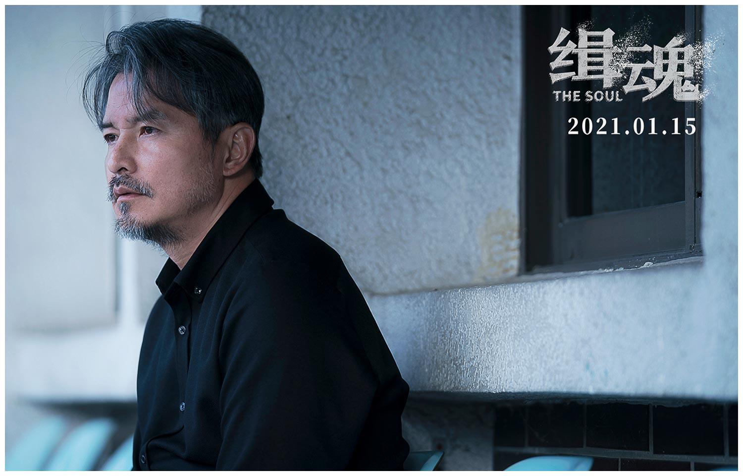 电影缉魂发布高能演绎人物特辑全员豪华演技期待值倍增