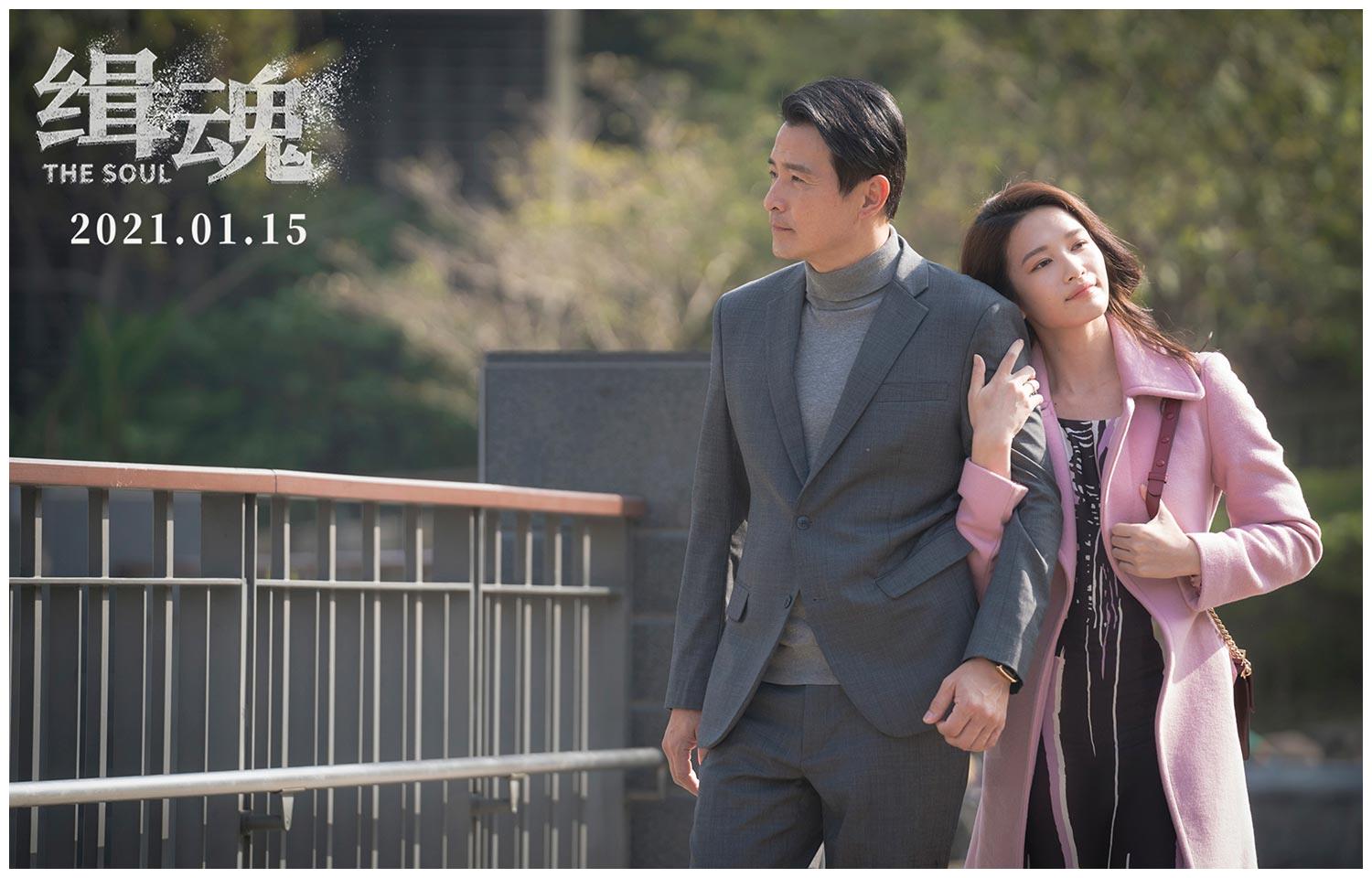 华语科幻星云奖最佳中篇小说银奖,影片由海宁铁幕真文化传媒有限公司