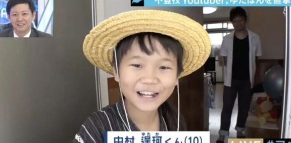 6岁韩国小网红月入2300万,买5500万豪宅,引发网友争议|李宝蓝|中村