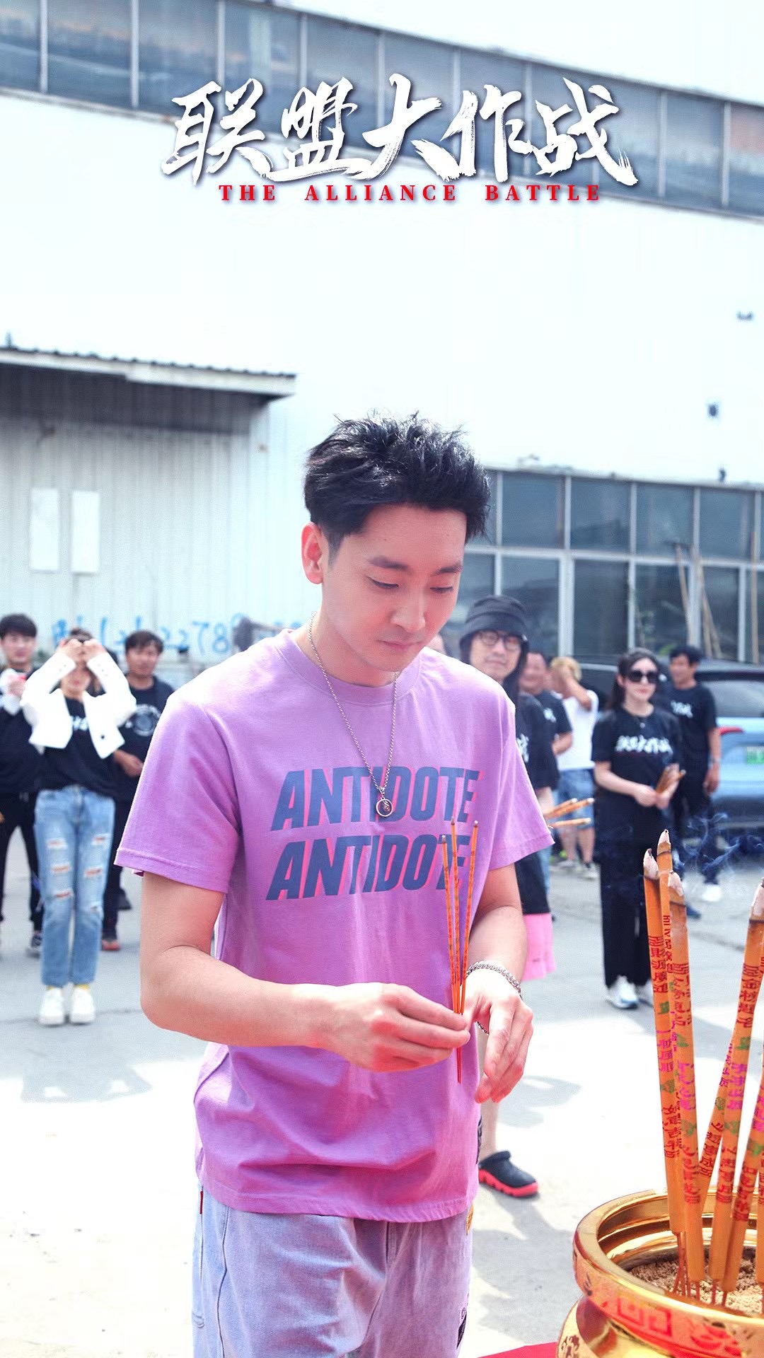 《联盟大作战》今日开机,朱天福开启热血电竞路