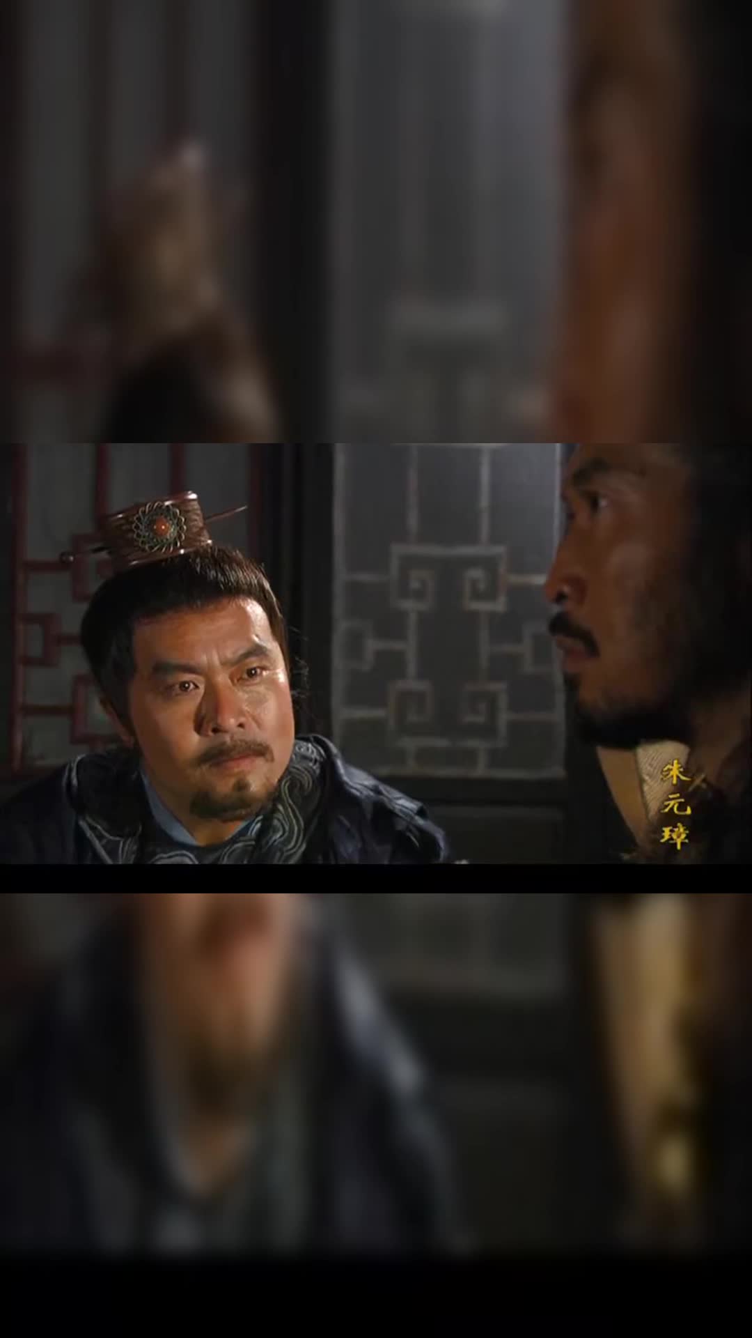 朱元璋猜忌徐达汤和命小太监前去视察伤透了两兄弟的心