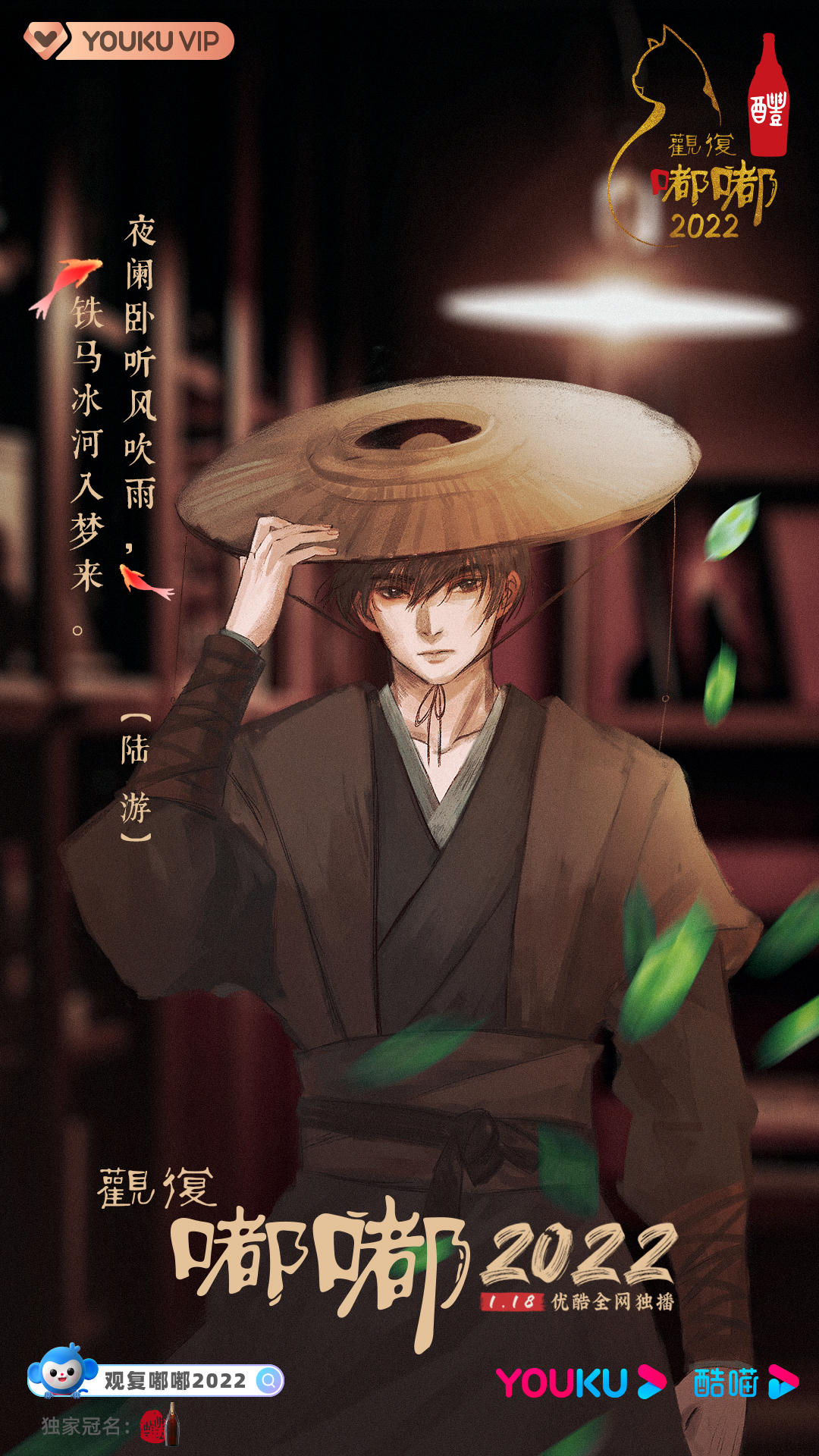 《观复嘟嘟2022》收官 一场"文青"汇聚的历史知识回溯之旅__财经头条