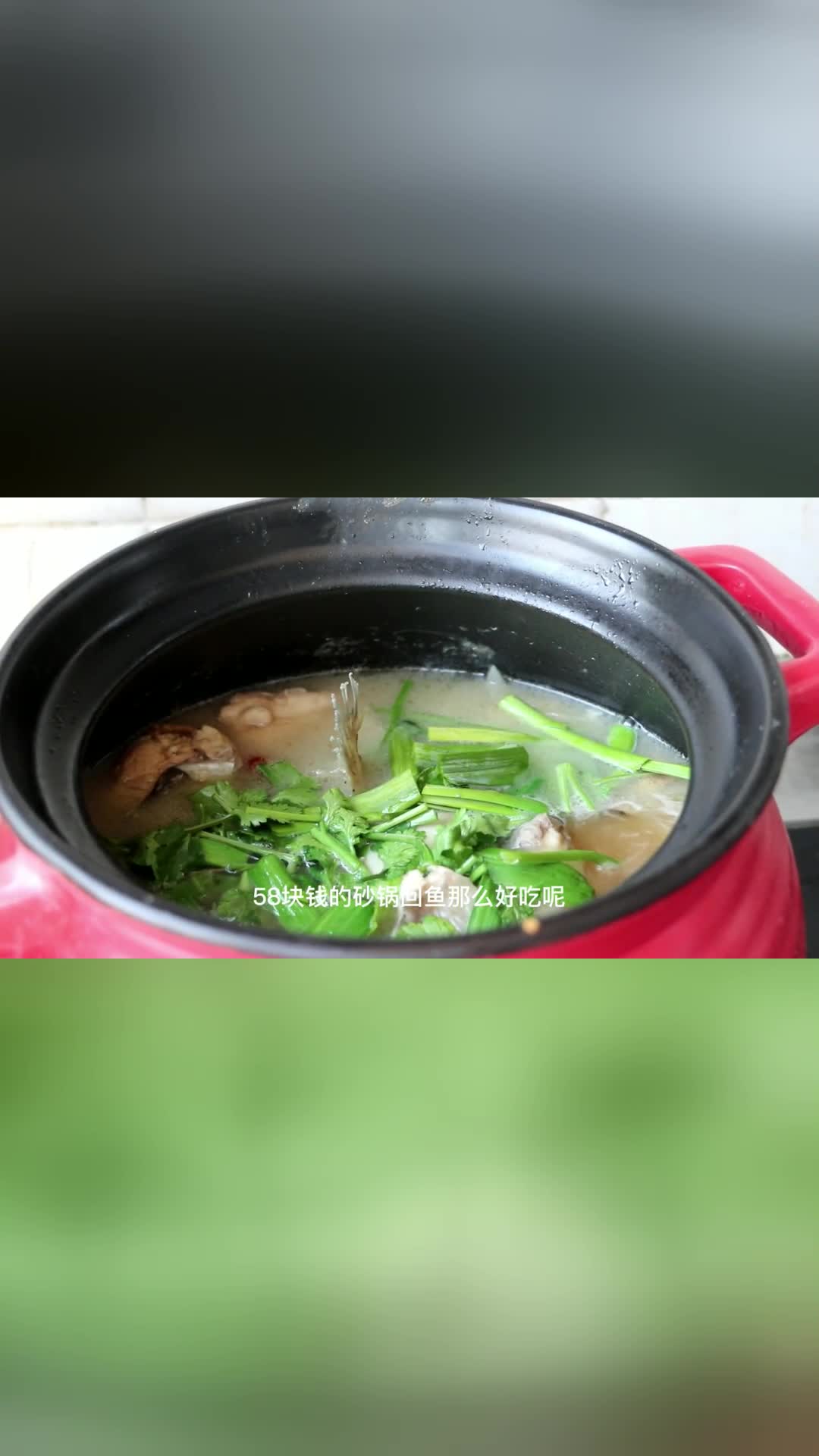 祖传砂锅鮰鱼的做法，鱼肉鲜嫩，汤汁鲜美也非常的入味，收藏了