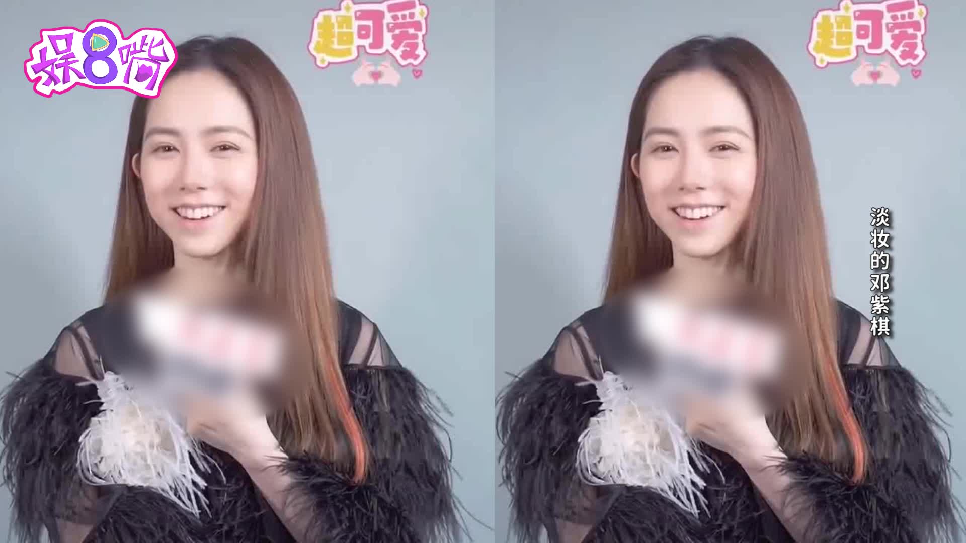 邓紫棋久违淡妆出镜接受采访,面容清秀气质秒变清纯可人