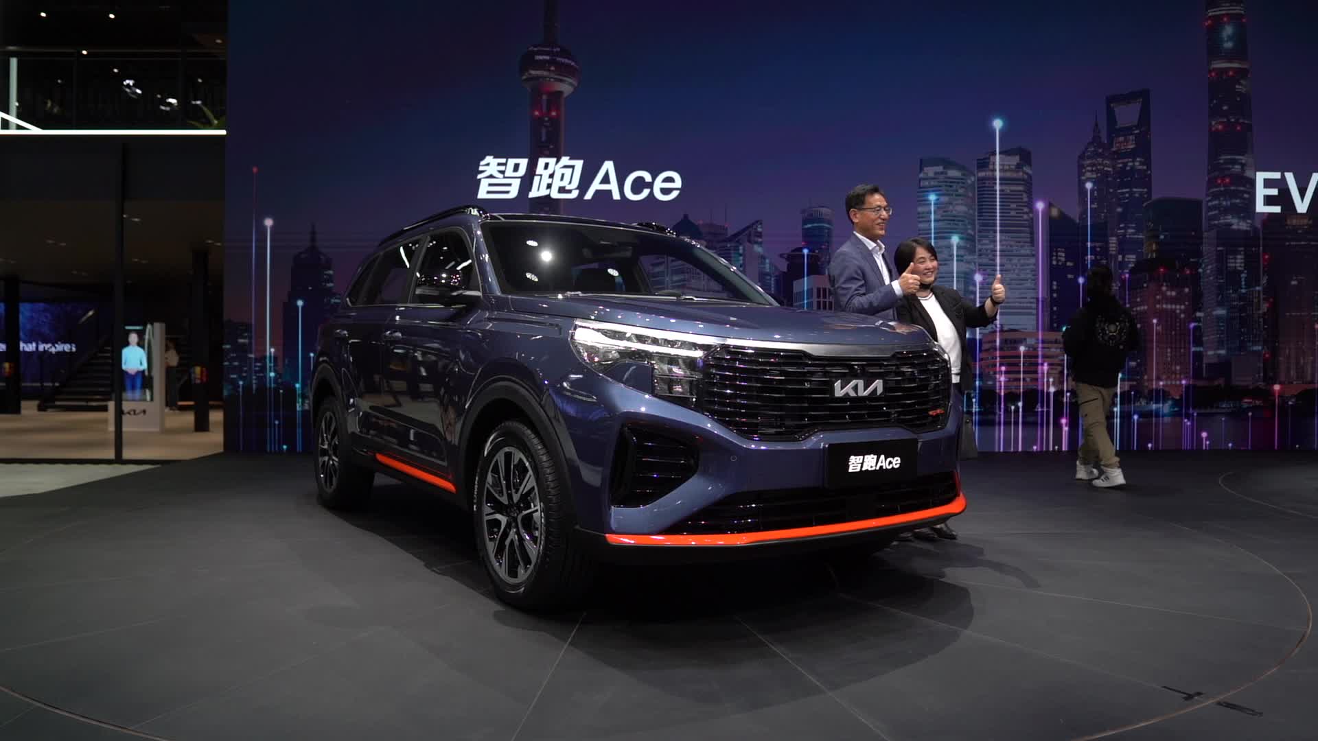 起亚智跑ace上海车展正式亮相