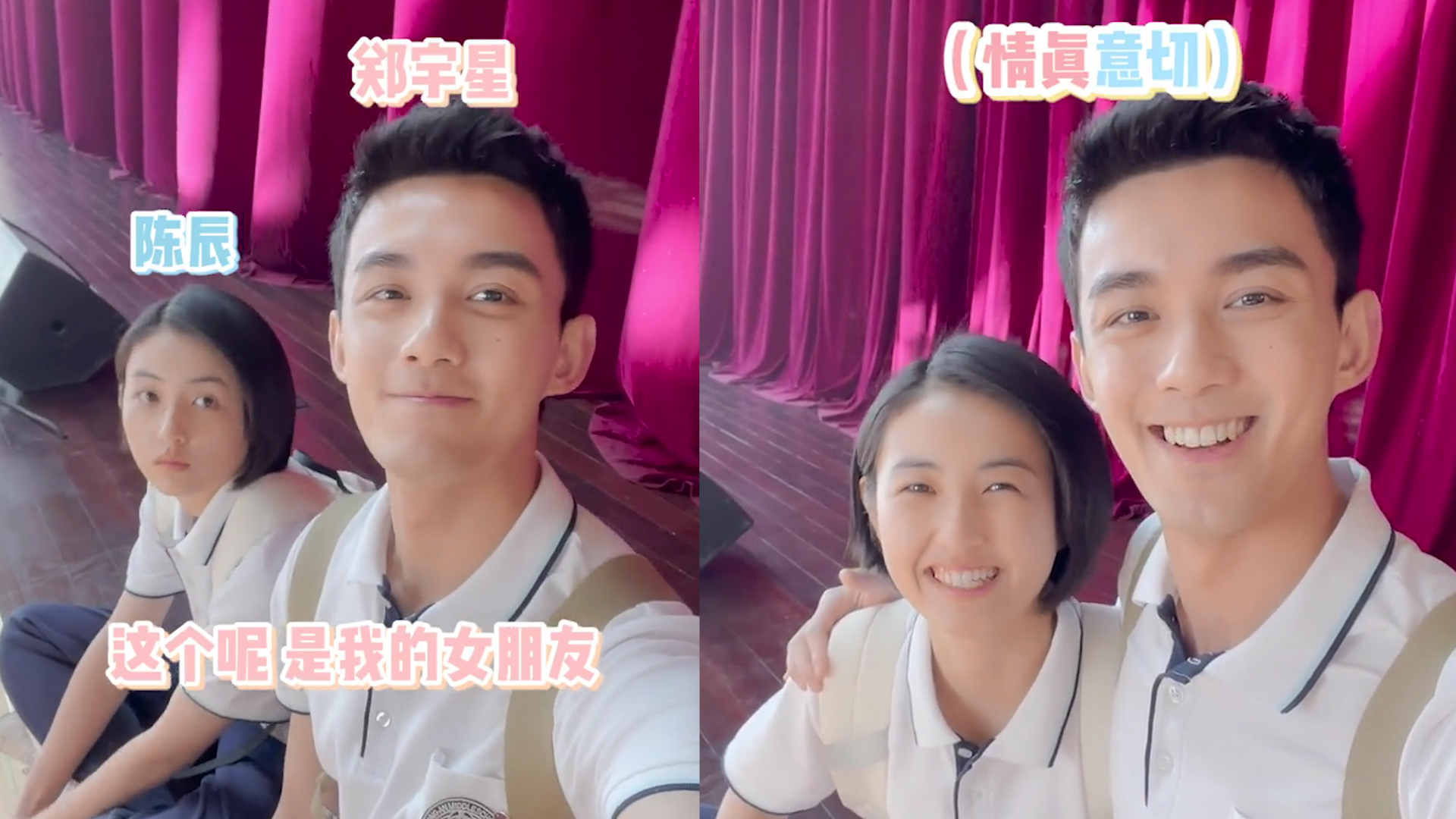 吴磊戏中拉张子枫官宣恋情,一把将人扯入怀里男友力爆棚