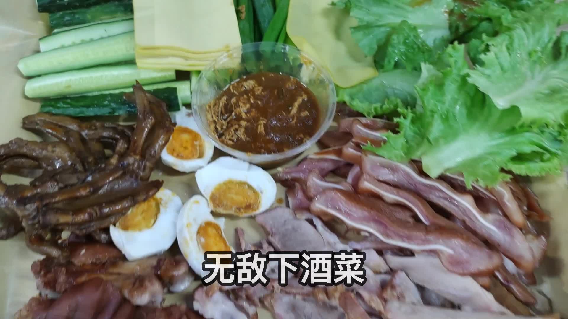 无敌下酒菜有点豪横,3个人吃夜市光是下酒菜就300多,吃美了