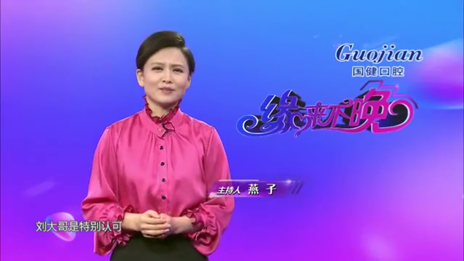 大姐坦言找老伴需要带着残疾姐姐,大哥称举手之劳的事缘来不晚