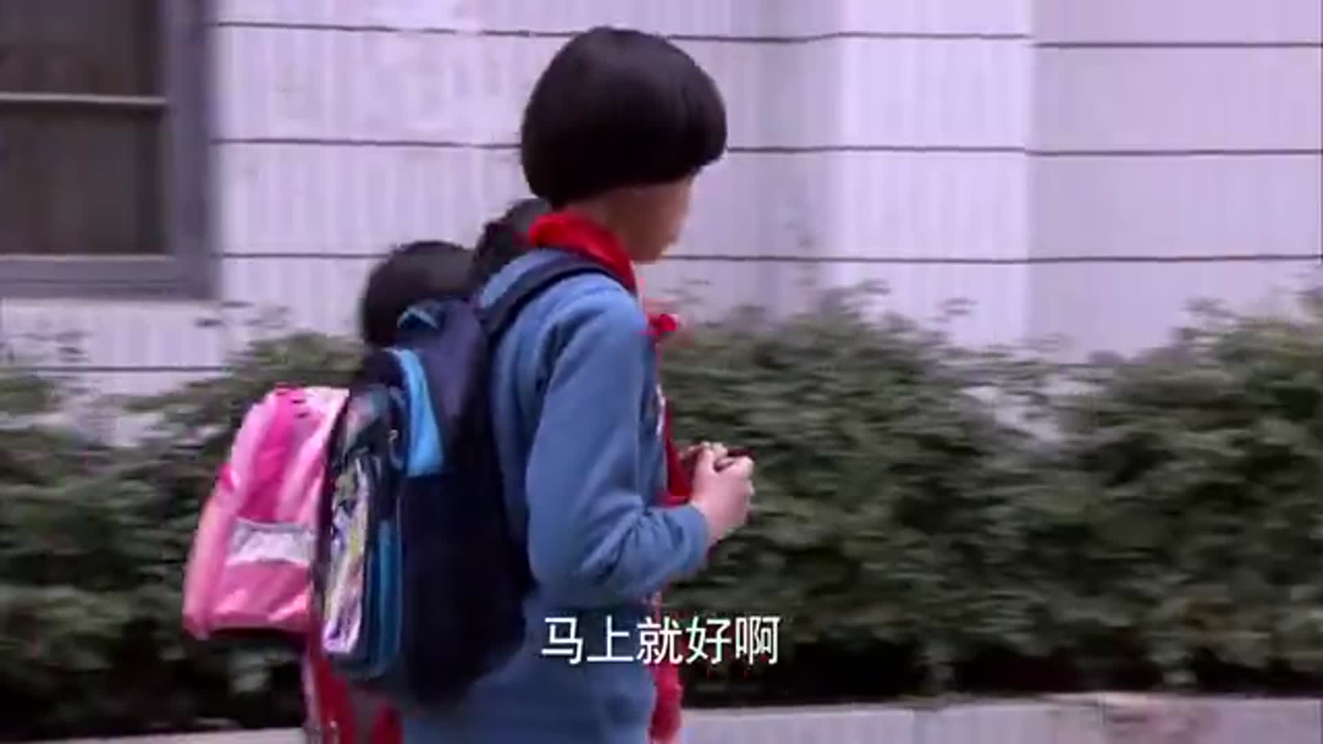 小强走丢，小雅故意对妈妈撒谎