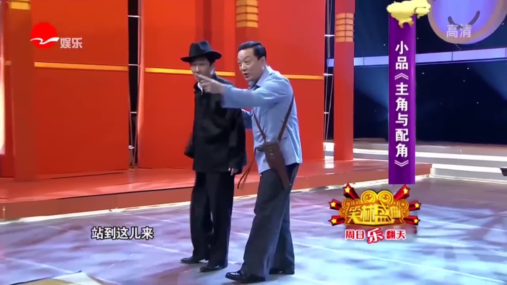 王平陈国庆致敬小品主角与配角笑点十足经典作品永不过时