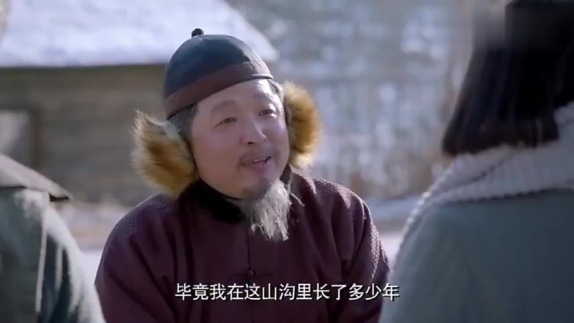 林海雪原:恶霸地主冯老六主动请缨,小伙一句话,引起他的注意