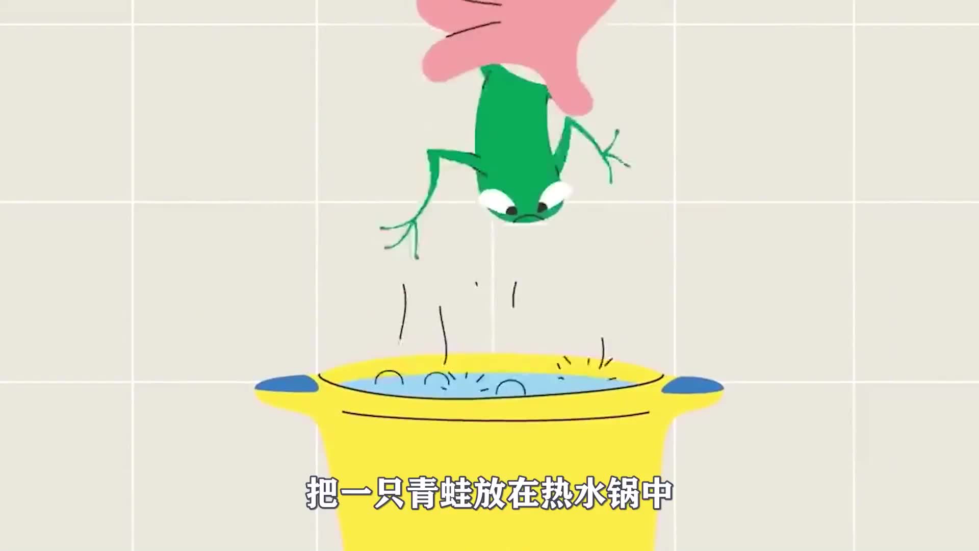 温水煮青蛙是真是假老外亲测