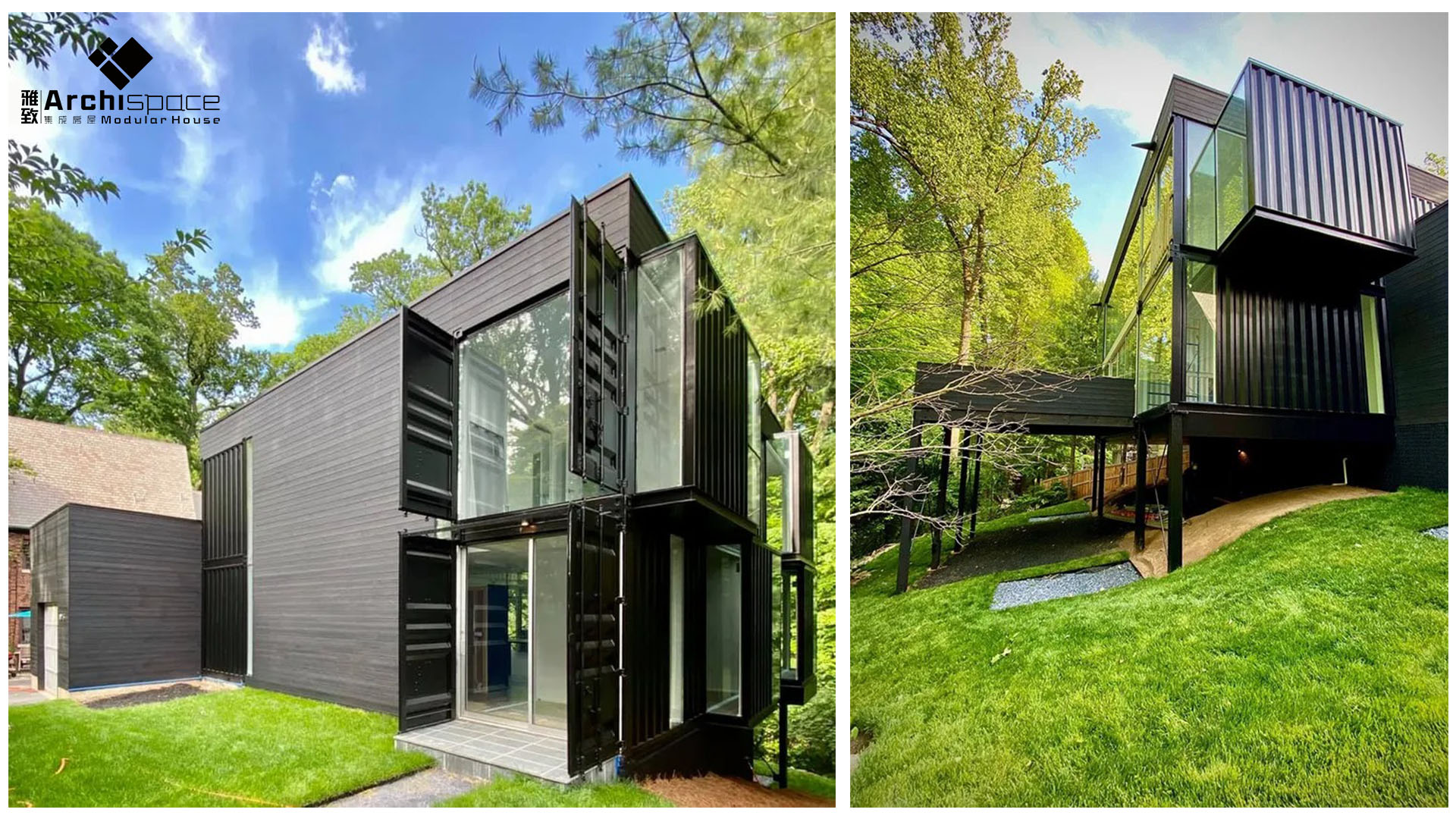 融入自然的模块化建筑