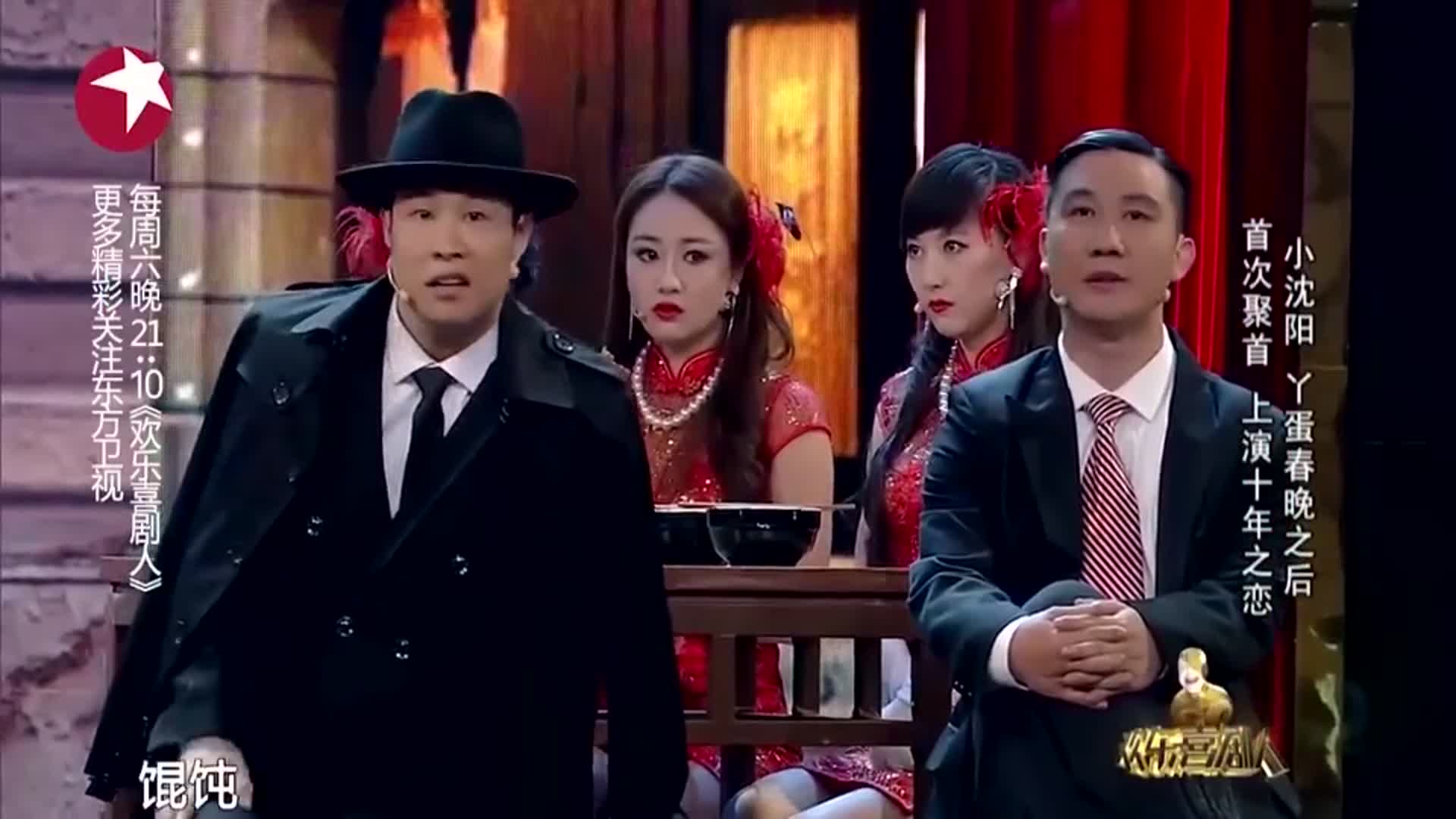 小品《上海新滩1》:小沈阳与鸭蛋演绎十年之恋,搞笑又催泪