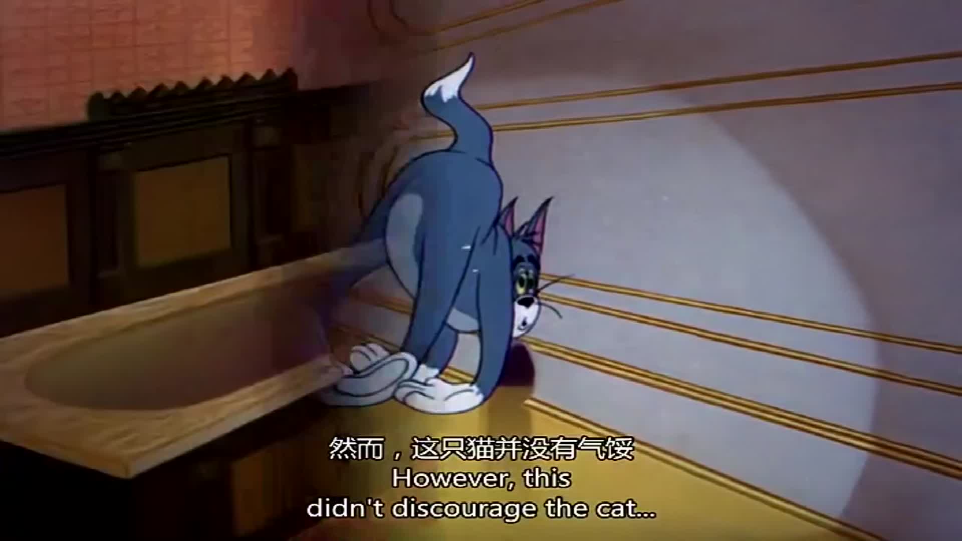 汤姆真菜啊杰瑞听到音乐就出来跳舞汤姆却没抓住过他一次