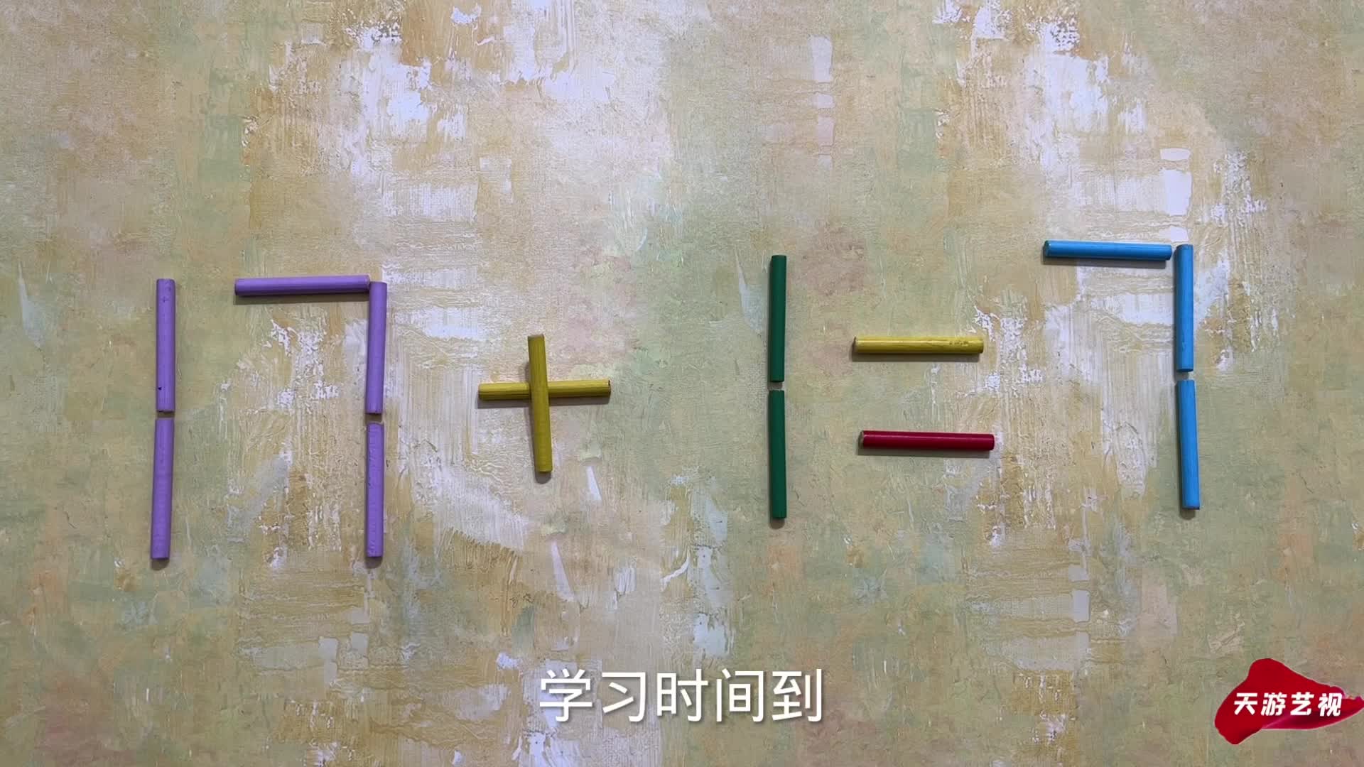 学霸看过来，难度系数四颗星的奥数17+1=7，能很好的考验你智商