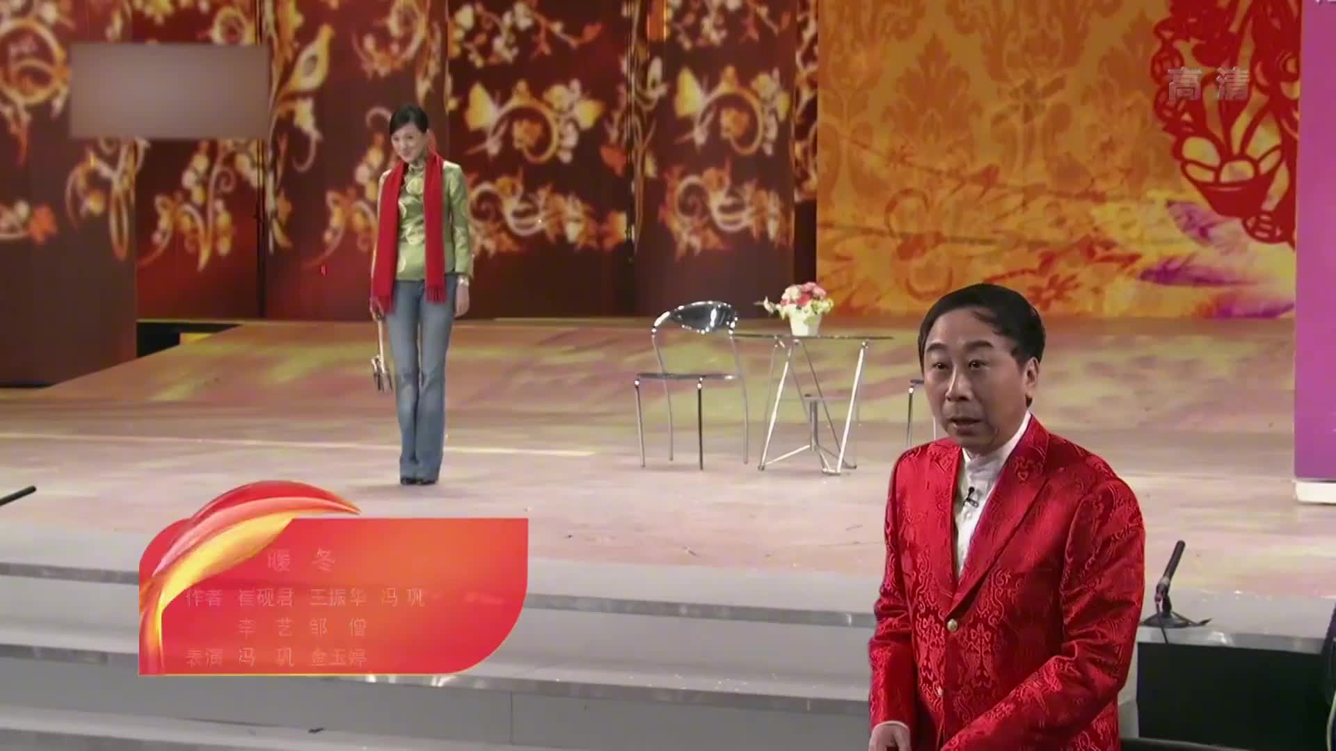 小品金玉婷冯巩你个不要脸的过来冯巩早这么客气就来了