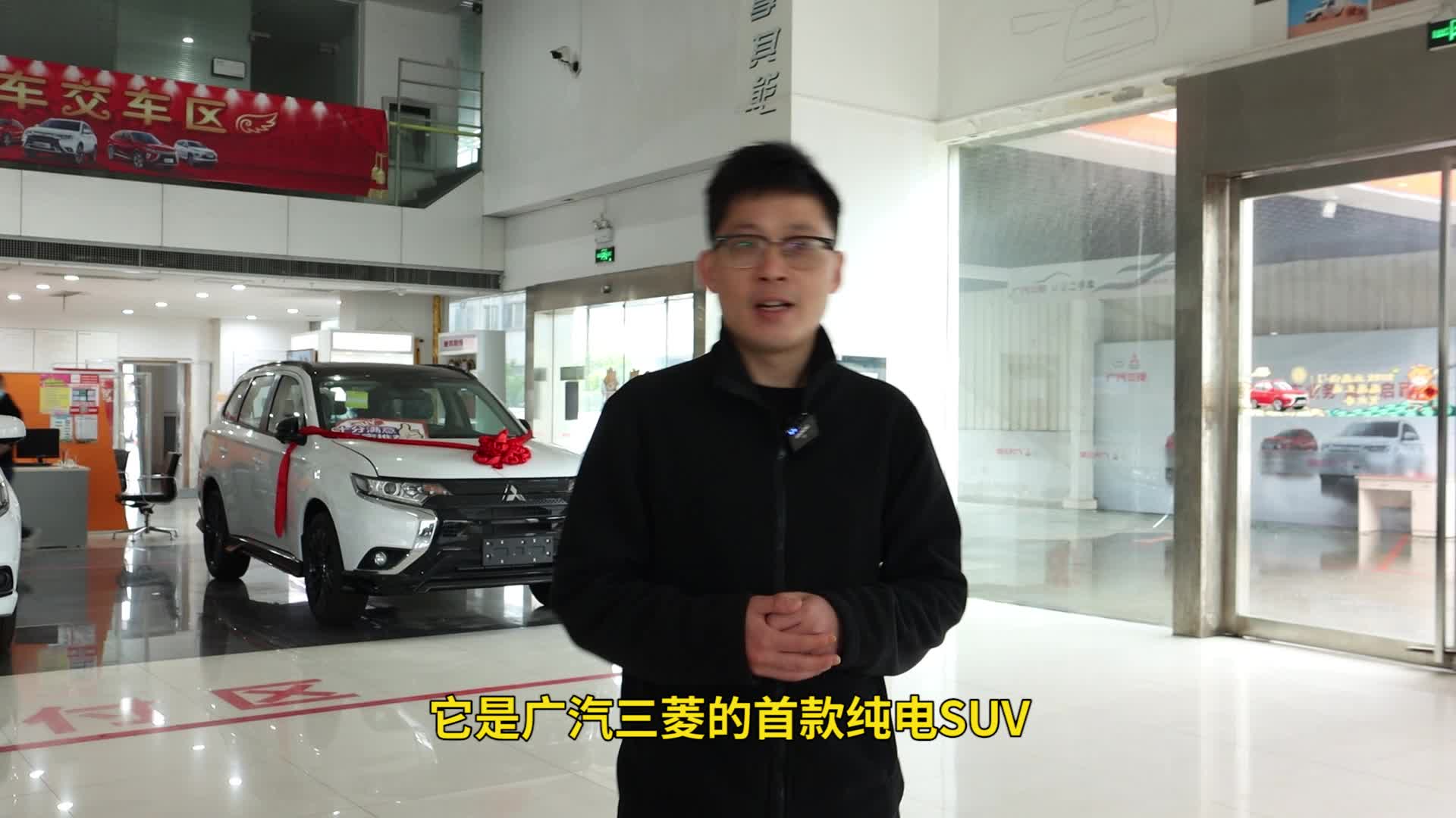 纯电SUV里的小硬汉,视频体验广汽三菱阿图柯|汽车资讯|汽车视频|新能源_新浪新闻