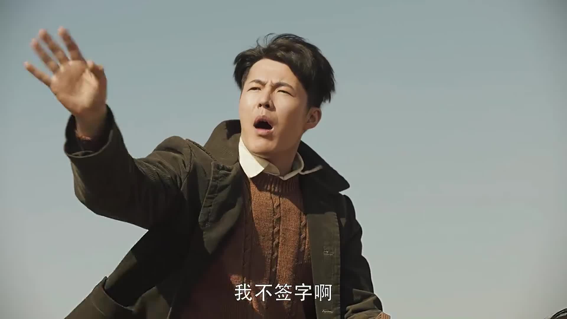 武延生扮演者图片