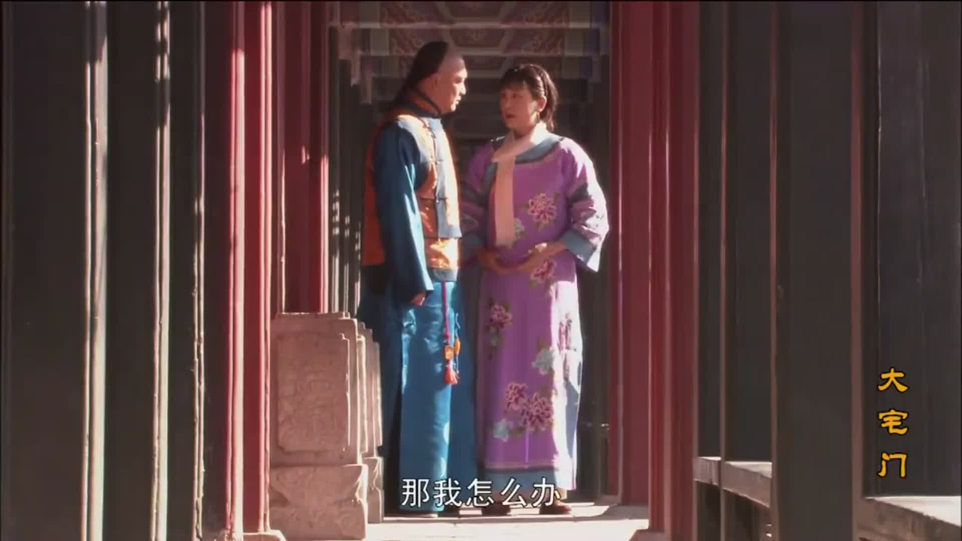 大宅门格格跟武贝勒好上了还不能声张这下詹王府要丢脸