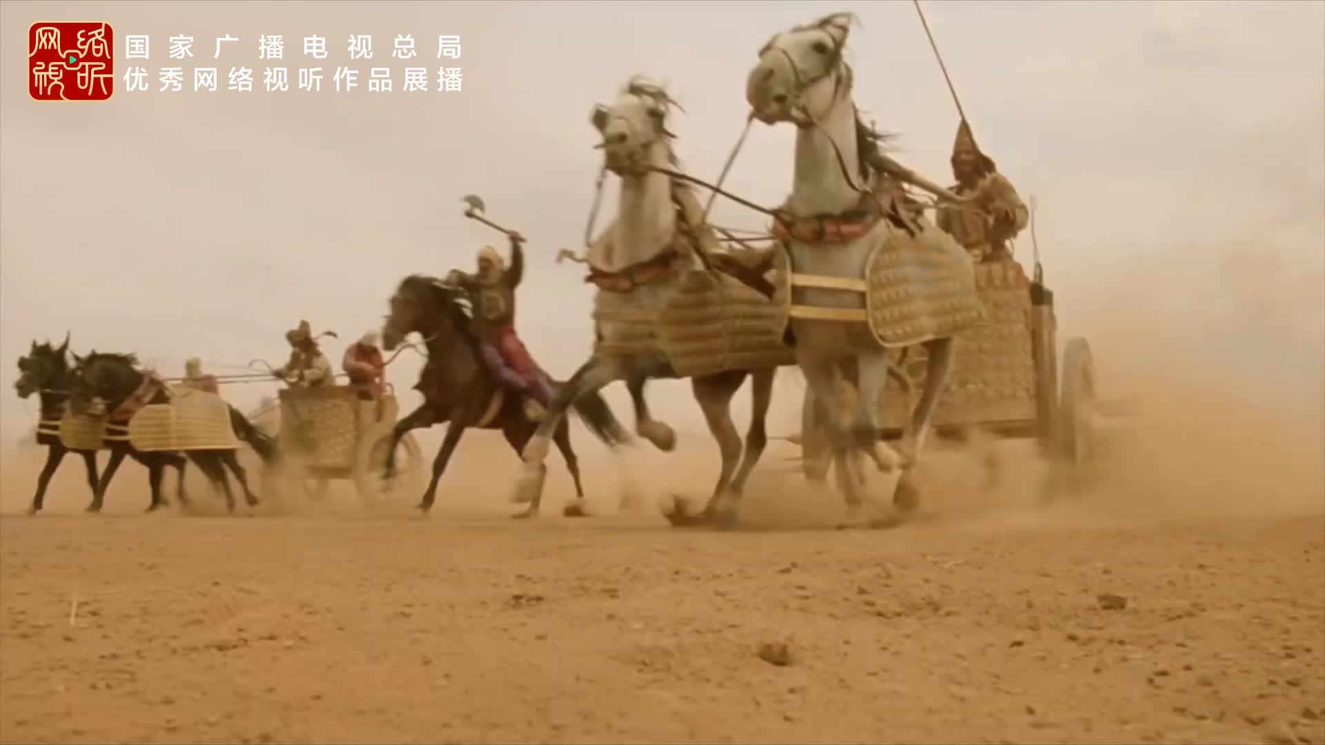 黄河安澜 第3集 量水而行