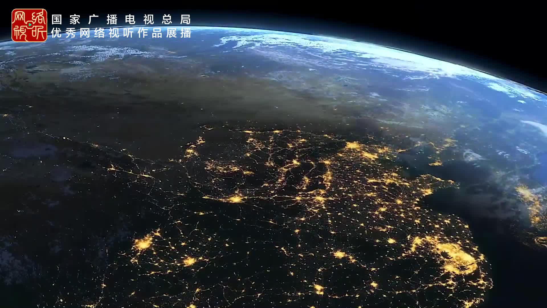 黄河安澜 第5集 发展新路