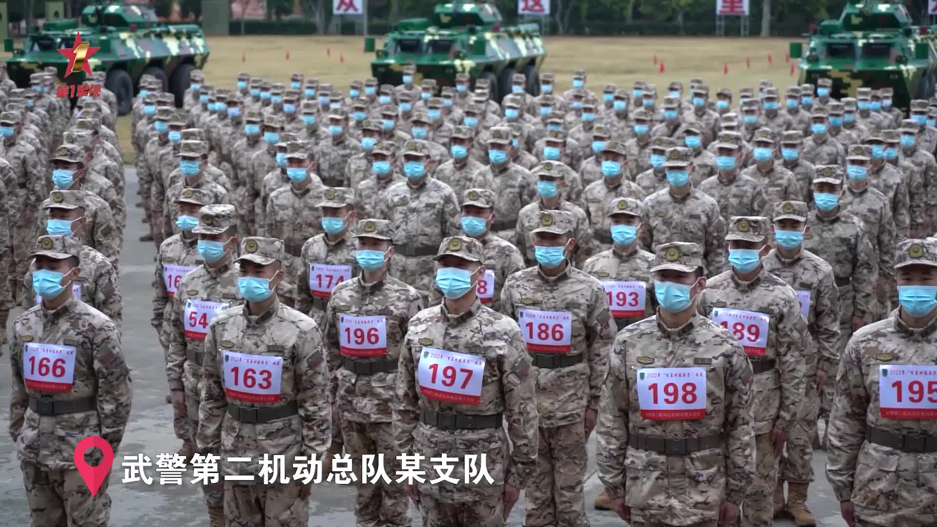 【第一军视】激烈较量 看百名训练尖兵同台竞技|武警| 军事训练_新浪新闻