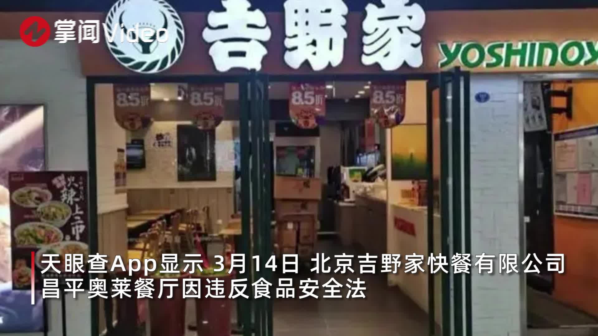 鉄板カバーで香港｢吉野家｣厳戒態勢。放火される銀行。現在進行形の香港デモの“傷跡” | Business Insider Japan