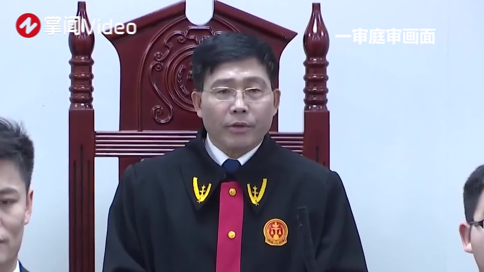 “丰县生育八孩女子”庭审画面曝光！董志民等人现场听候法官宣判_新浪新闻