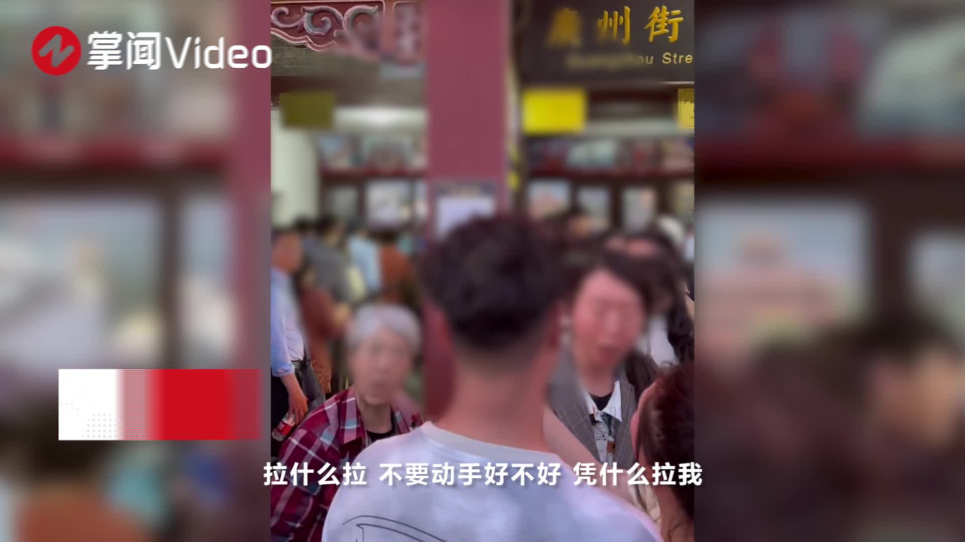 俩女子被指景区插队还发飙!疑当事女子连夜发文澄清:我被冤枉_新浪新闻
