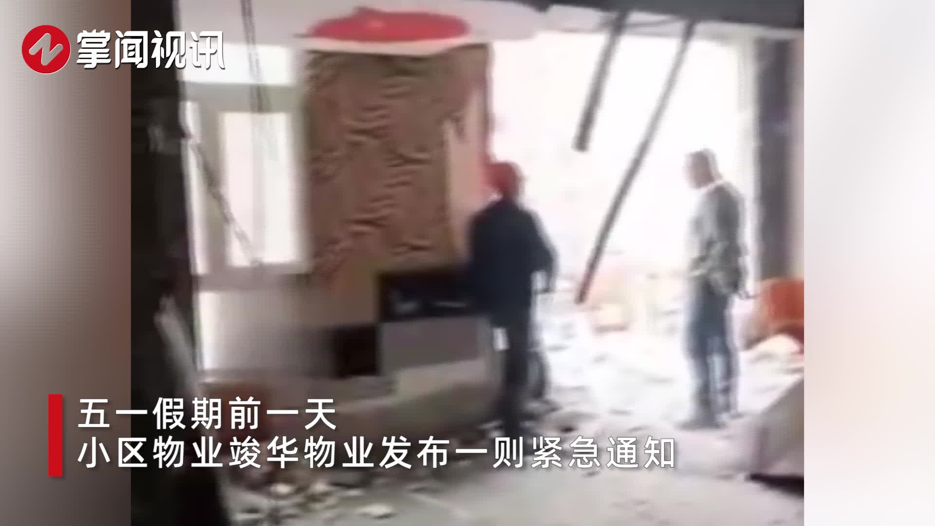 哈尔滨装修砸掉承重墙，导致居民被紧急疏散，损失高达一个多亿 - 知乎