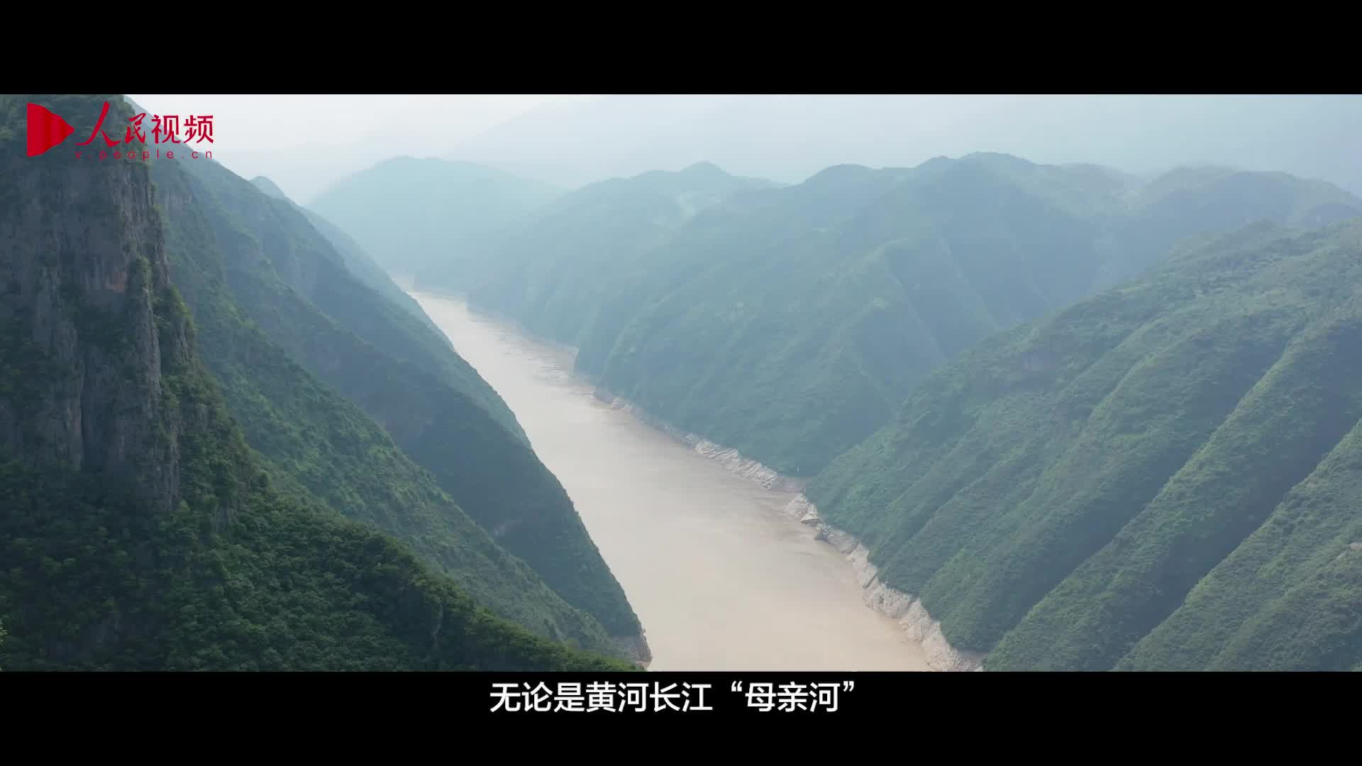 《跟着总书记看中国》6.绿了山水 美了家园