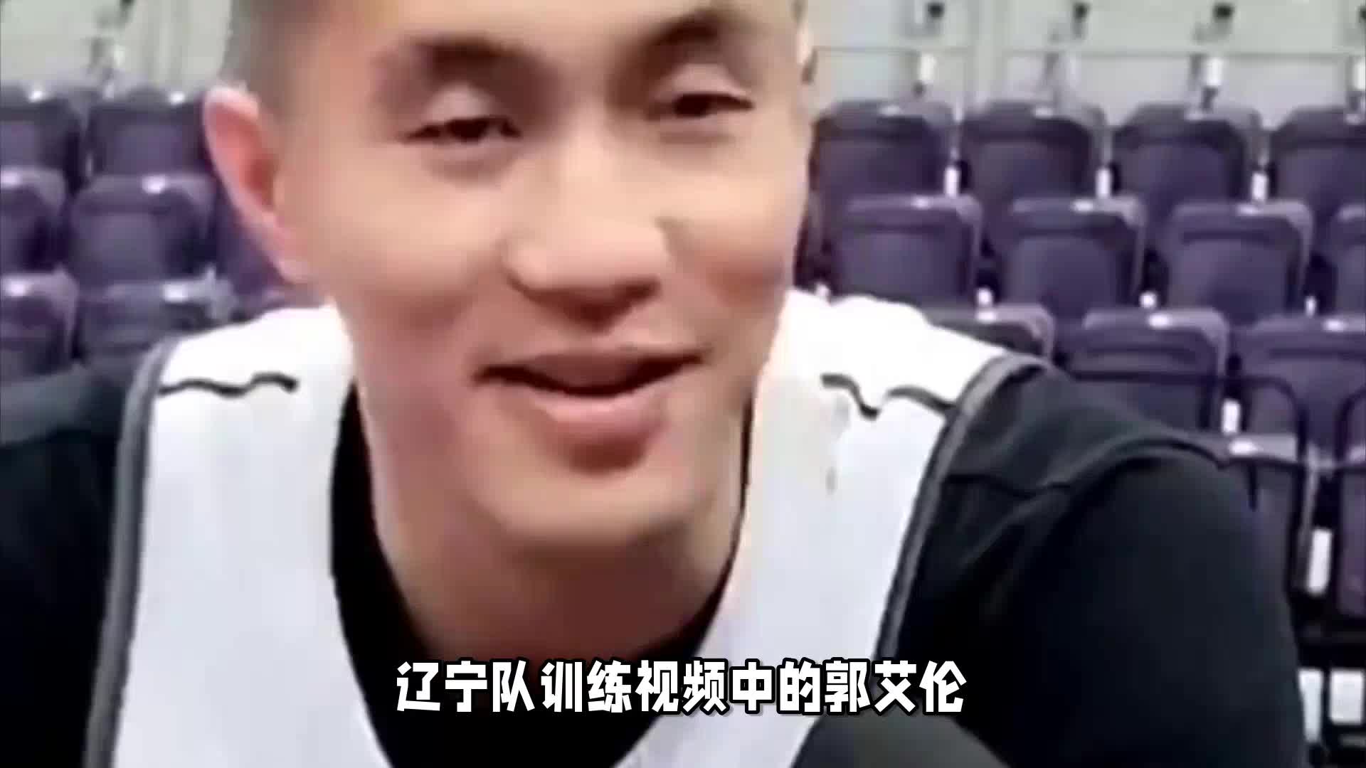 郭艾伦30分强势表现成焦点 新浪体育全程直播赛后发布会