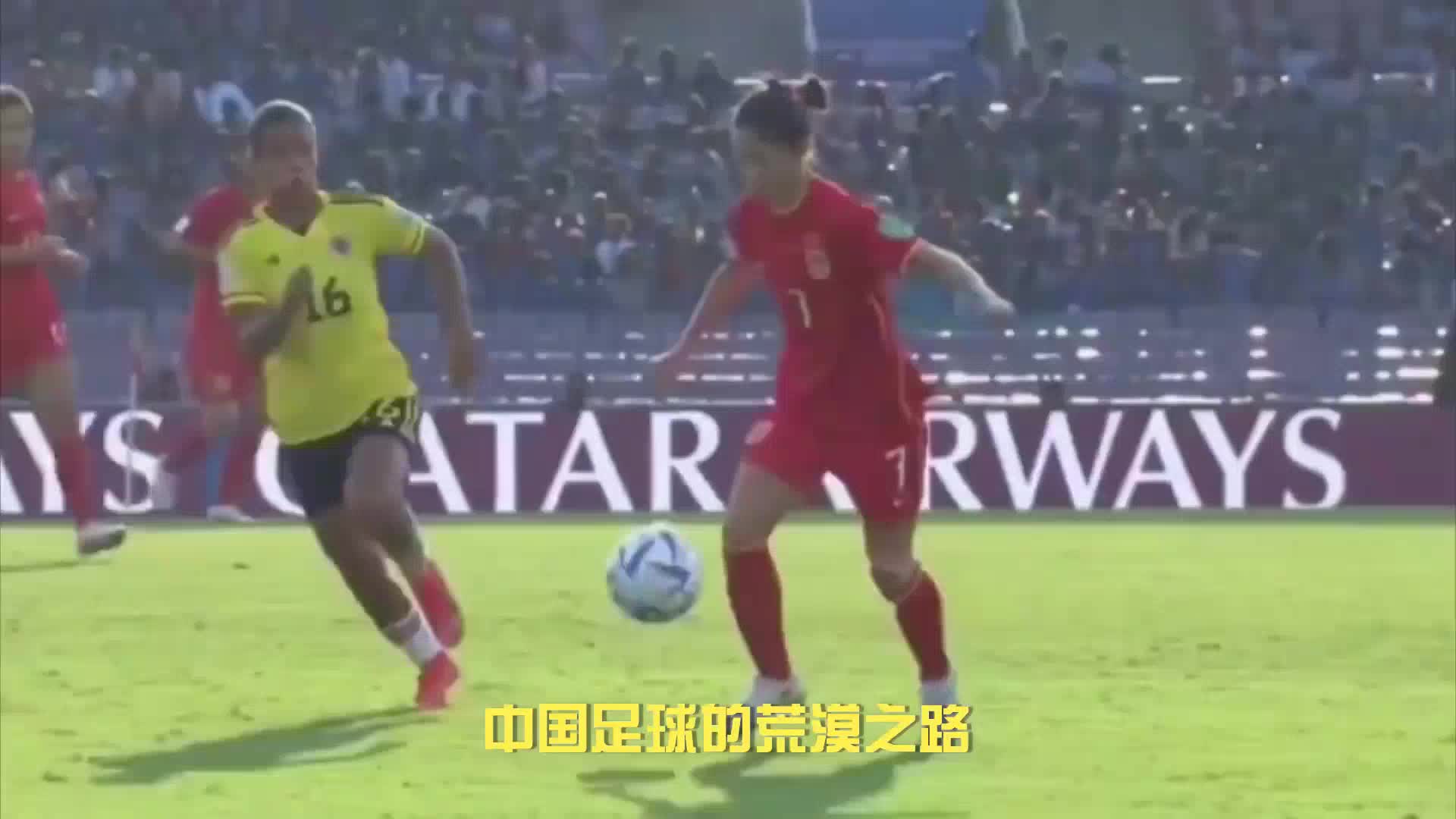 中国足球，梅西C罗商业赛惨遭失败，职业联赛岌岌可危！