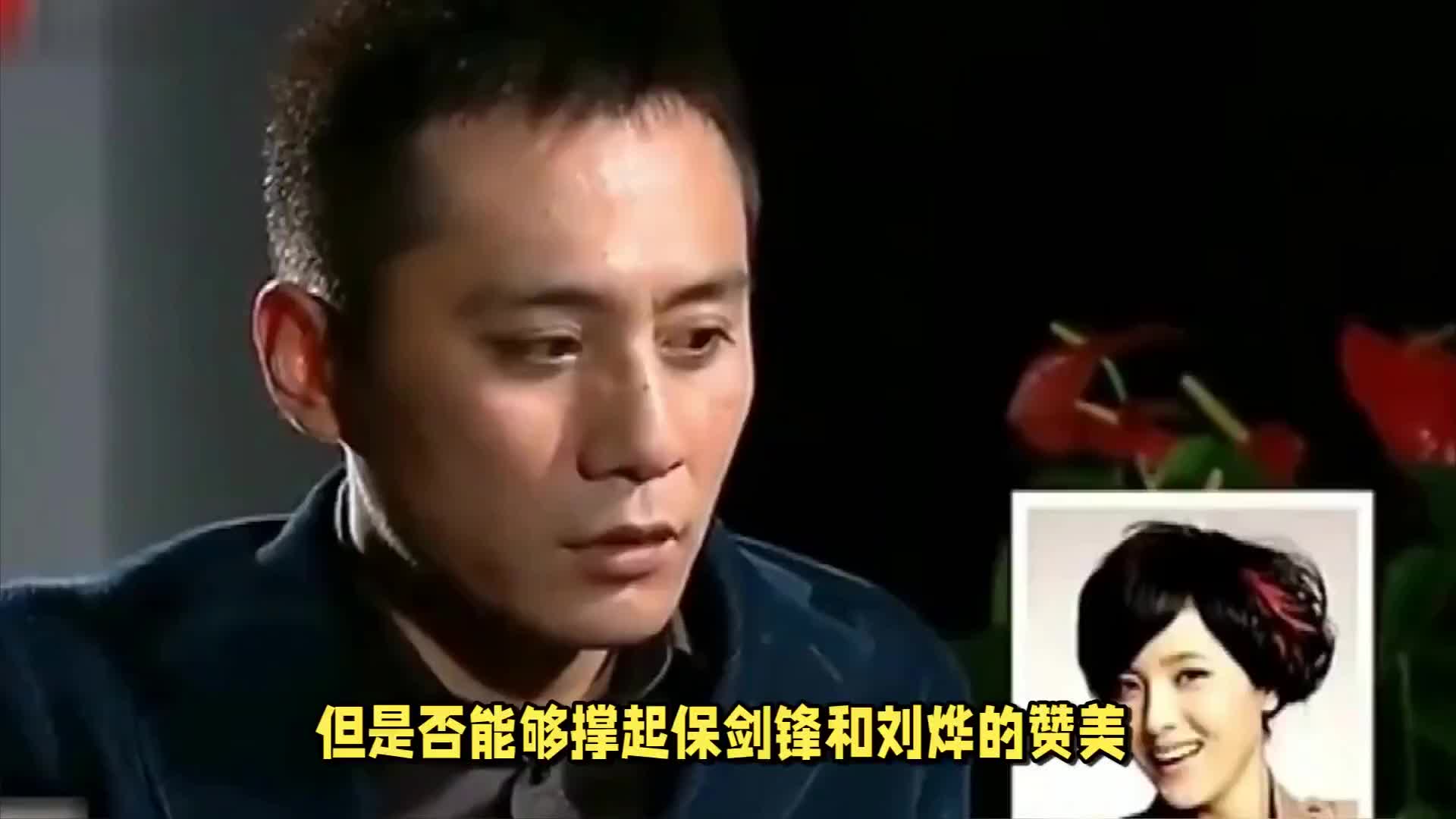 曾黎演技惊艳，与凤行刷新认知：大青衣也并非无作为