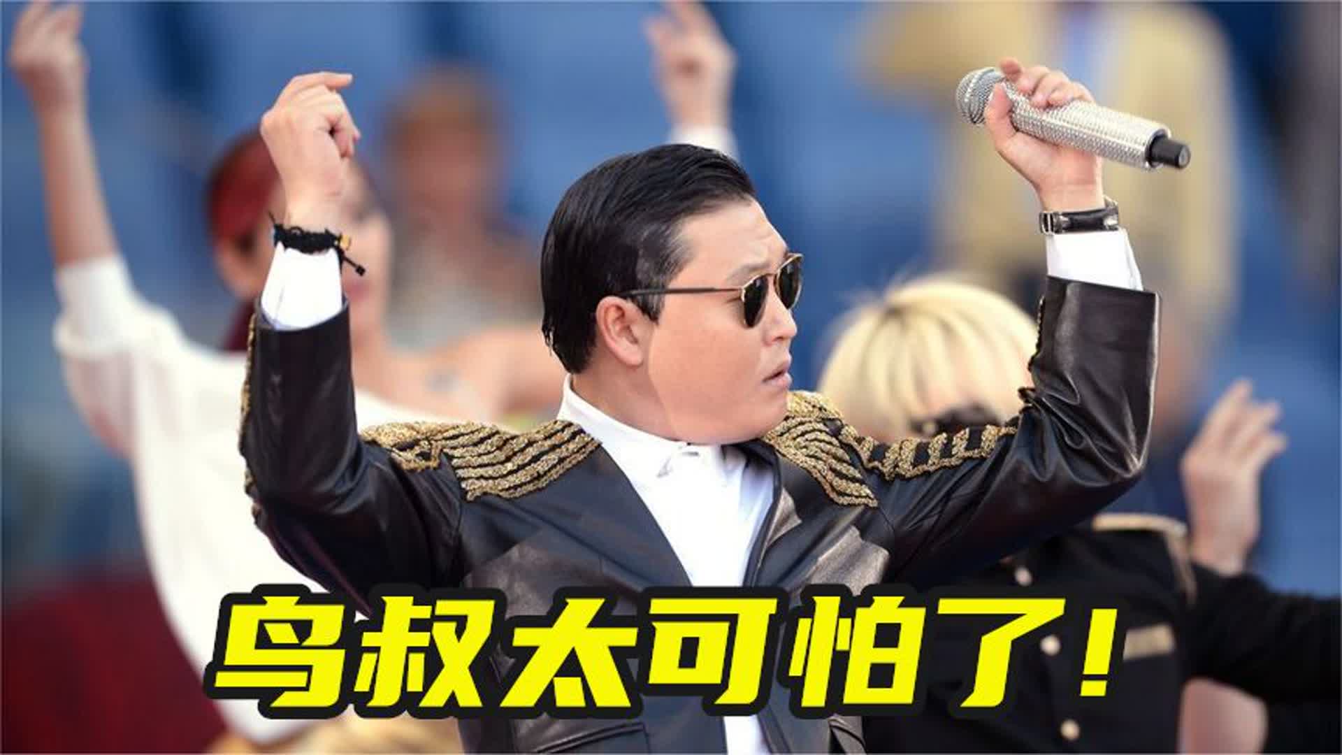 鸟叔的演唱会太可怕了！连他都在现场观看唱歌，周润发沦为伴舞